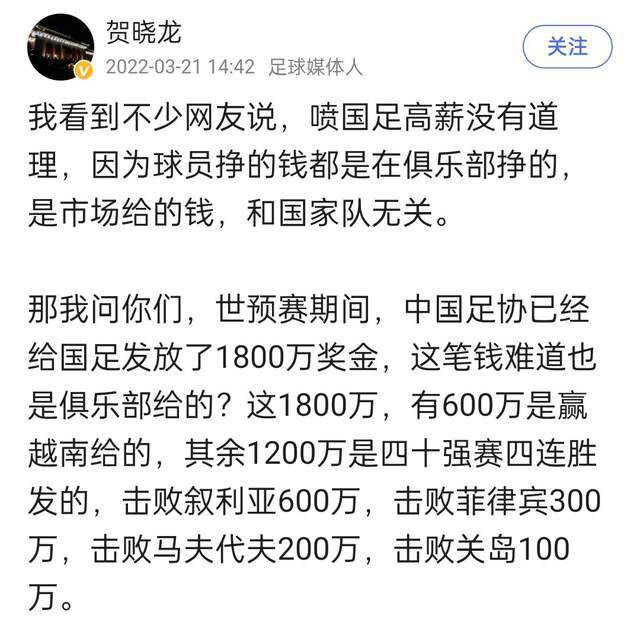 在英超前19轮，诺丁汉森林攻入22球，失34球，攻防表现一般，主场方面取得9战2胜3平4负，胜率较低。